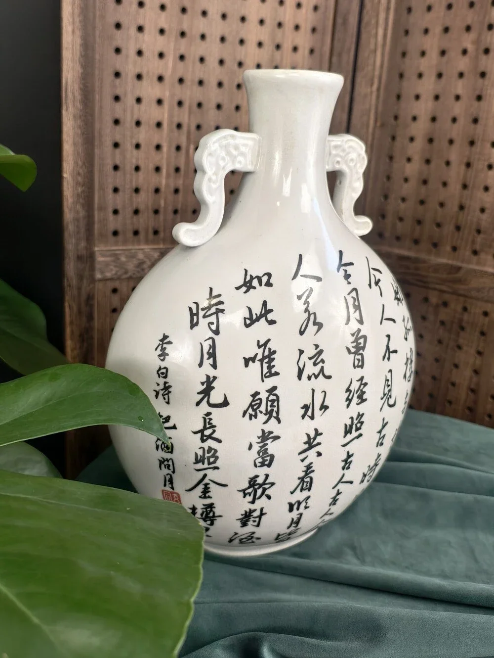 Chinese Moon Flask Vase – Li Bai 